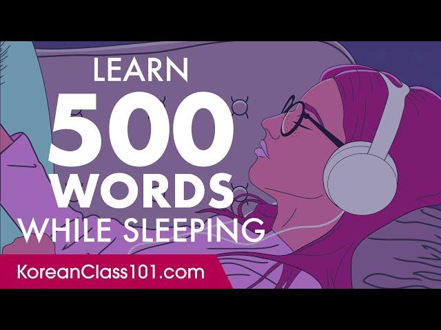 Korean Conversation: Learn while you Sleep with 500 words