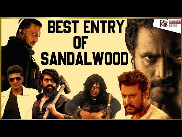 Best Entry Scene of Kannada Actors | Sandalwood Stars | Kadakk Cinema