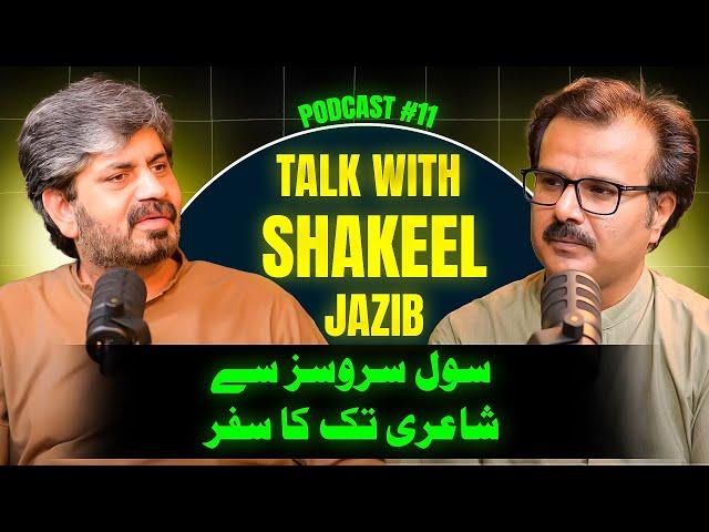 Shakeel Jazib - From Civil Service to Poetry with Syed Mehdi Bukhari - Podcast #11