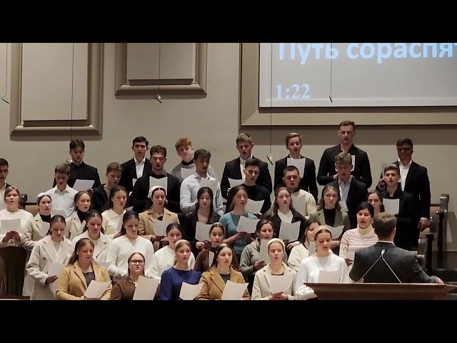 Мы Пилигримы , все ты и я... Молодёжный хор  / Ковчег Спасения.