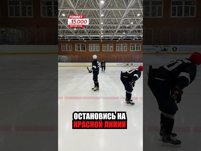 КТО ОСТАНОВИТСЯ НА КРАСНОЙ ЛИНИИ  #hockeybrothers #хоккей