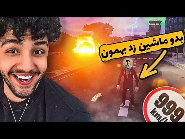 تحویل پیتزا تو اخرو زمان  | Run Pizza Run