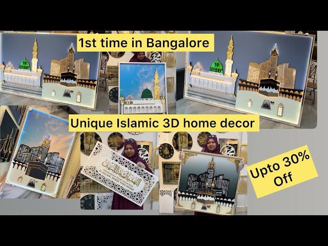 Unique Islamic Home decor in Bangalore | 3D Islamic wall decor