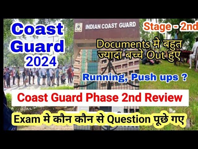 Coast Guard Navik GD DB Stage 2 Exam Review | Coastguard Exam Physical Medical Test. Review, Running