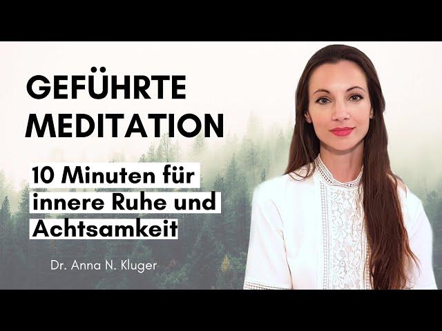 Geführte Meditation 10 Minuten für Ruhe, Entspannung, Achtsamkeit und Selbsterkenntnis. Wer bin ich?