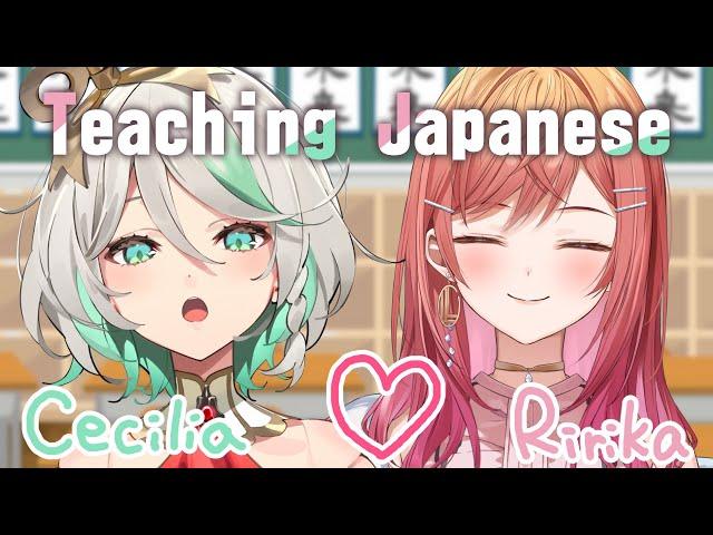 【English】My first Kohai Cecilia chan is coming to learn Japanese!!【一条莉々華/hololive DEV_IS ReGLOSS】