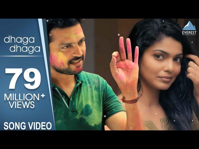 Dhaga Dhaga Song Video - Daagdi Chaawl | Marathi Song | Ankush Chaudhari, Pooja Sawant | Amitraj