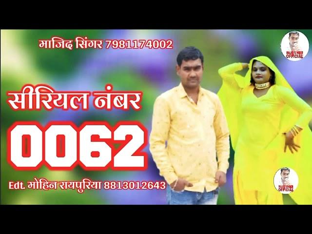 singer majid official 0062/मेडम रवीना न्यू सुंग मेवाती/7981174002/