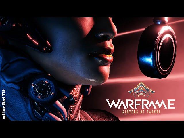 Warframe... Обзор изменений наград за неделю.