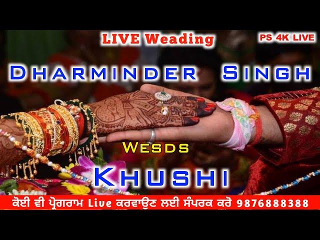 Live Wedding ਪ੍ਰੀਤੀ ਖੋਸਾ ਦੀ ਭਾਣਜੀ Khushi Weds Dharminder Singh - PS 4K Live 9876888388