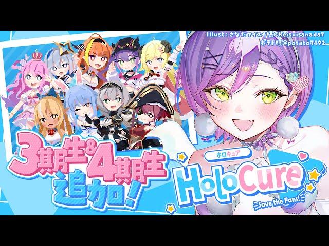 【 HoloCure 】アプデで常闇トワが追加されただと…！？やるしかねえええ！！！！【常闇トワ / ホロライブ】