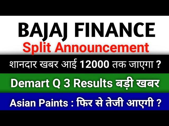 Split Announcement bajaj finance share latest news demart share latest news asian paints share news