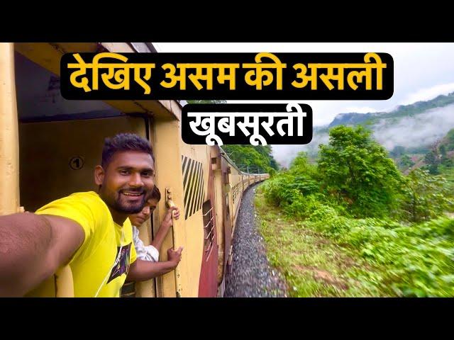 India’s Most Scenic Train Route   New Tinsukiya to Silchar Barak Brahmaputra Express