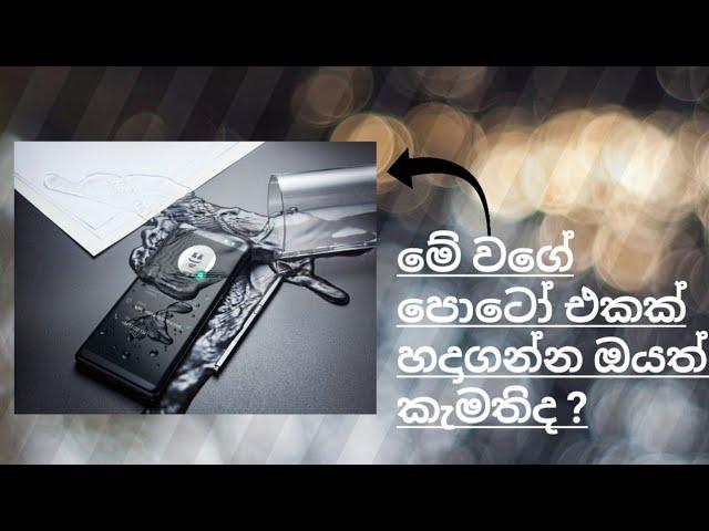 android phone mockup design | sl tech geek