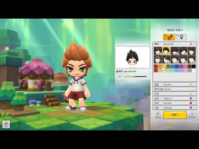 메이플스토리 2 캐릭터 커스터마이징 (Maplestory 2 Character Customization)