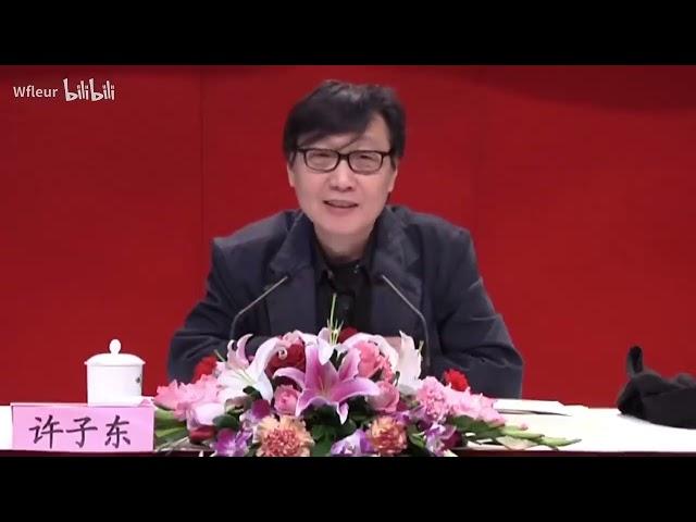 许子东：网络上我们仇富恨官，现实中我们想升官发财