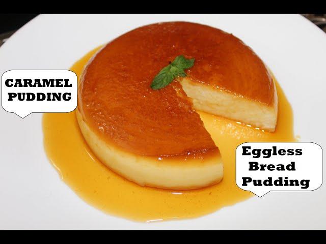 Caramel Custard Recipe | Caramel Pudding Eggless | Creamy Caramel Pudding Recipe