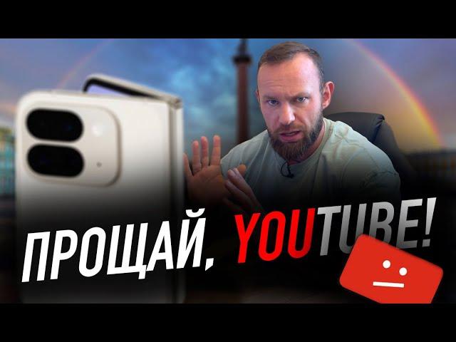 Galaxy S25 Ultra нас расстроит | Замедление Youtube