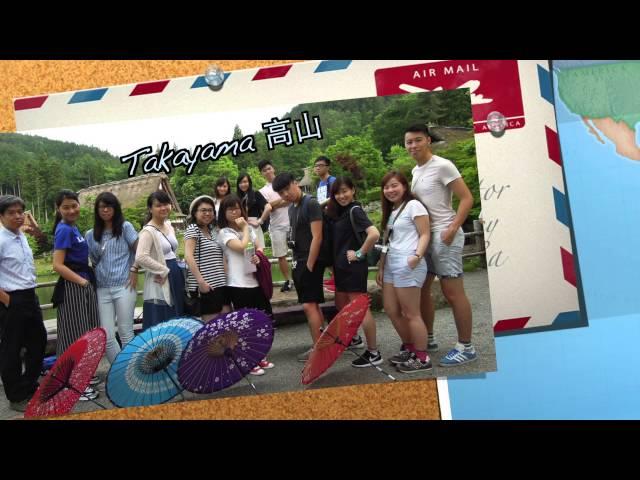 Exploring Japan 2015 - LML - HKIEd