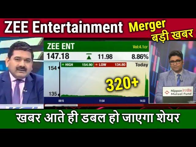 ZEEL share news today,buy or sell ? zeel share analysis,tomorrow target,zee sony merger latest news