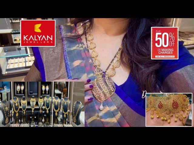 Kalyan Jewellers 22k Gold Choker Long Short Necklace Designs with Price/Latest 2024/Bengaluru/Deeya