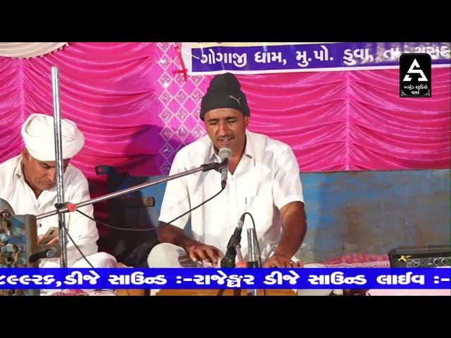 kanji patel | arbuda studio tharad | live