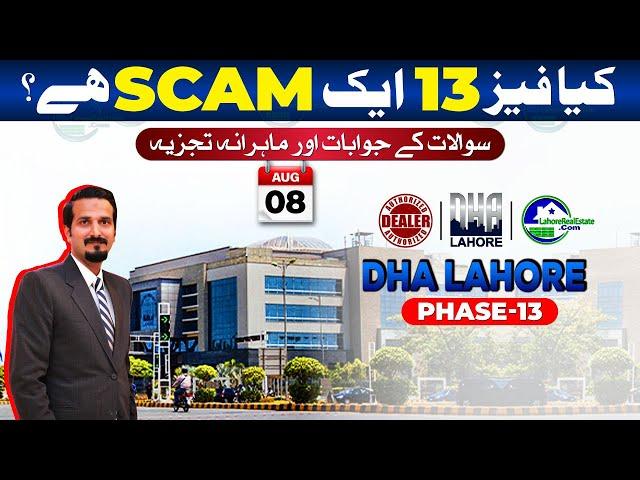 Is DHA Lahore Phase 13 a Reliable Investment? Full Breakdown and FAQ