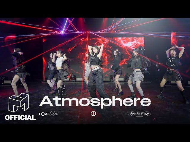 tripleS(트리플에스) Special Stage 'Atmosphere'｜LOVElution