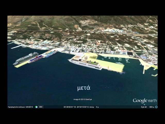 Souda Port Project