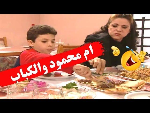 ام محمود البخيلة سلبتها على جارها وراحت معو عالمطعم ـ جميل وهناء