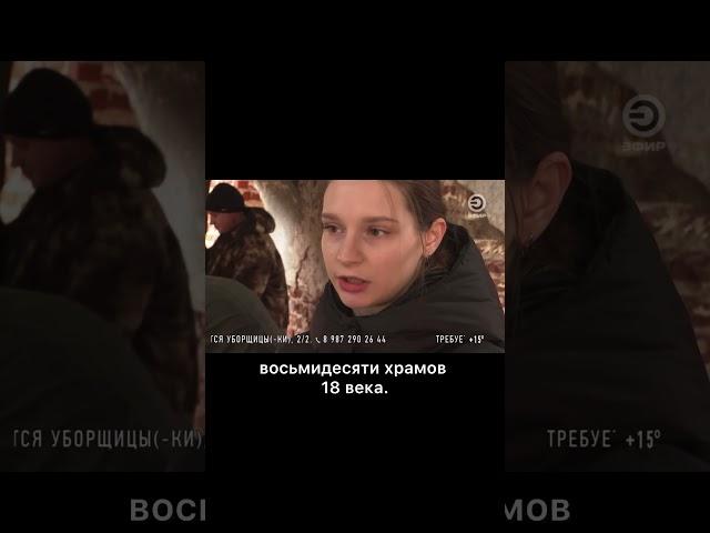 Подробнее об объектах культурного наследия в ТГ «Моя реставрация»