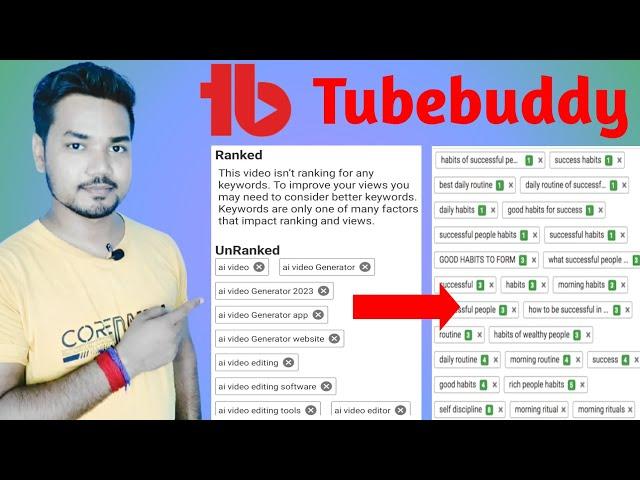 Tubebuddy tag ranking not working | Tubebuddy tag ranking | tubebuddy kaise use karte hai |