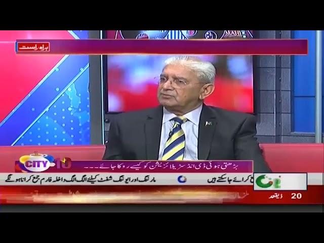 Abdul Basit Joins Seemal Hashmi In City @ 10 | City 42