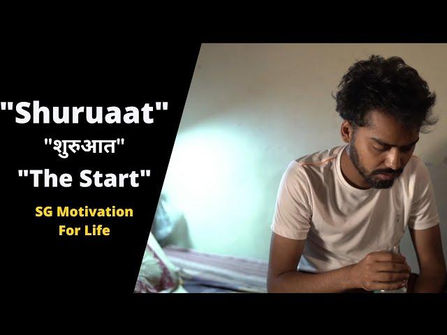 "Shuruaat" - The Beginning Motivational video in Hindi 2022