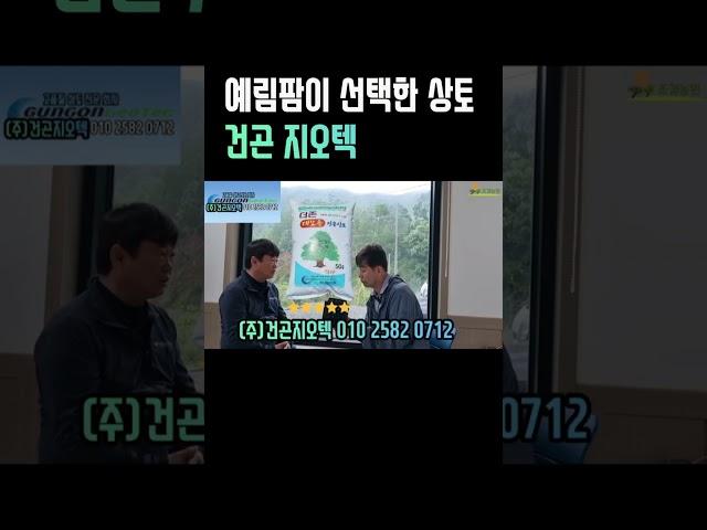예림팜,학훈아빠가 추천하는 상토