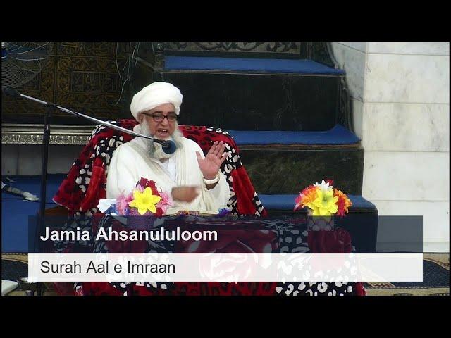 Day 8 | Dora e Tafseer | 2018 | Part 2 | Mufti Zarwali Khan