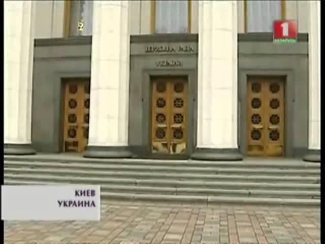 Украина - многовекторный шпагат