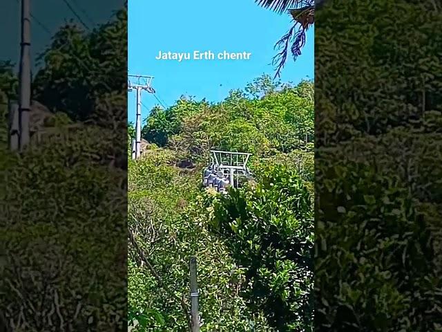 jatayu earth  chentar#shorts my channel supecriph