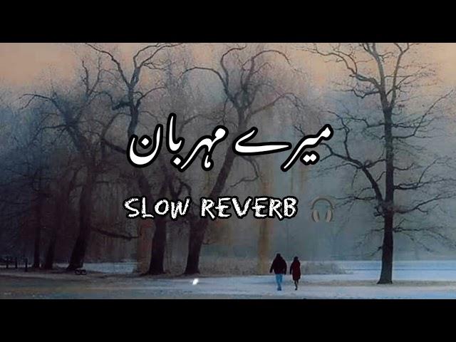 Meray Meherbaan | Ost Song | Slow reverb  | Rahat Fatieh Ali Khan | best drama song | Hum Tv