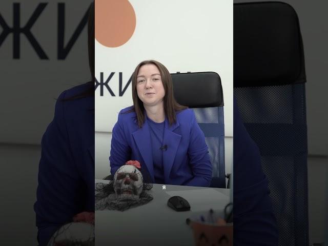 Ужасометр из сферы недвижимости 