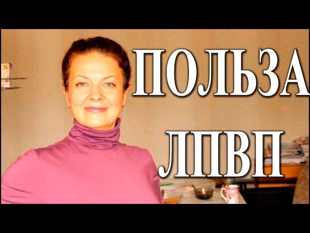 Хороший и плохой #холестерин | Польза #ЛПВП