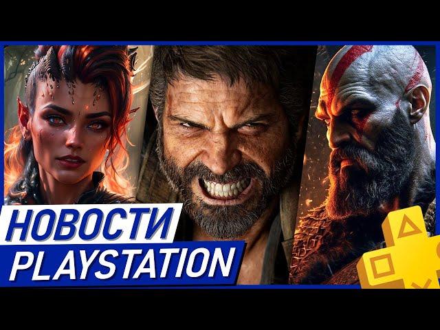 Главный обман PS5 PRO! Халявный PS Plus. Resident Evil 9. Marvel's Venom. Ghost of Yotei