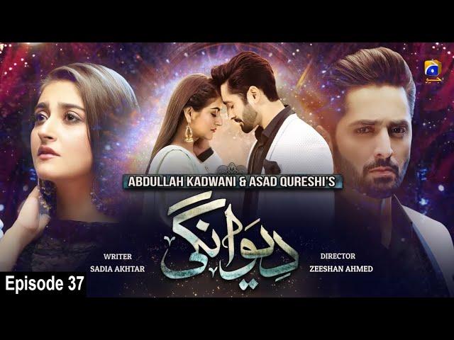 Deewangi - Episode 37 || English Subtitles || 29th July 2020 - HAR PAL GEO