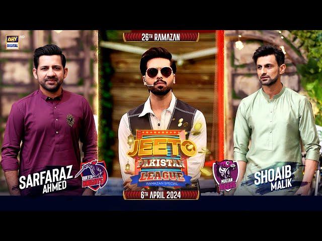 Jeeto Pakistan League | 26th Ramazan | 06 April 2024 | Fahad Mustafa | ARY Digital