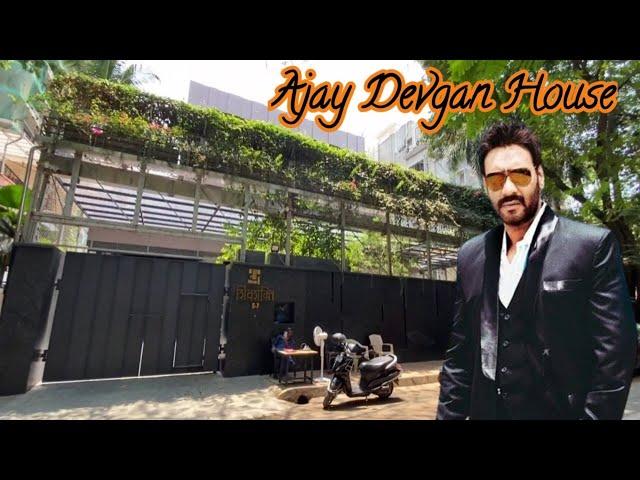 ajay devgan house in mumbai | ajay devgan ka ghar mumbai | ajay devgan home | shivshakti bungalow