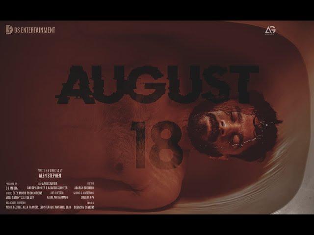 AUGUST 18 Trailer| A crime thriller mini web series| Presented by DS MEDIA