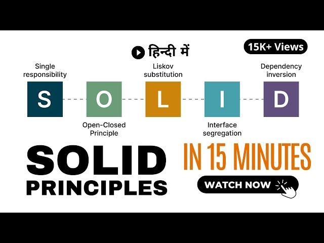 SOLID Principles explained in Hindi (हिंदी) | SOLID Principles in c# with code examples