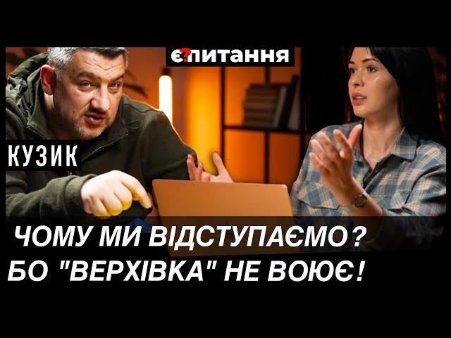 "Якби сини нардепів воювали, була б і зброя і укріплення" МОБІЛІЗАЦІЯ КОРУПЦІЯ ВІЙНАКомбат СВОБОДИ