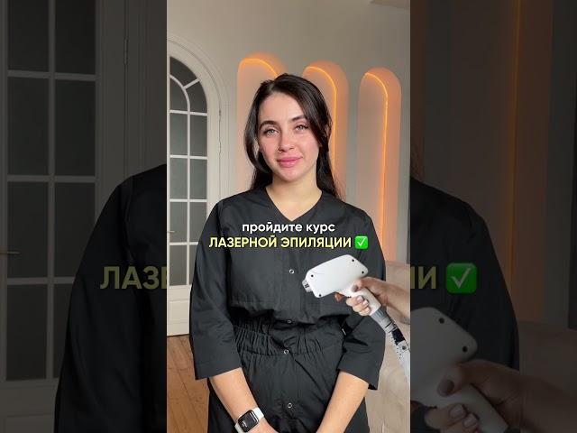 Сахар, воск или лазерная эпиляция? Что выбрать?