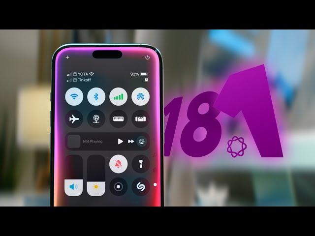 Обзор iOS 18.1 — они добавили главное…